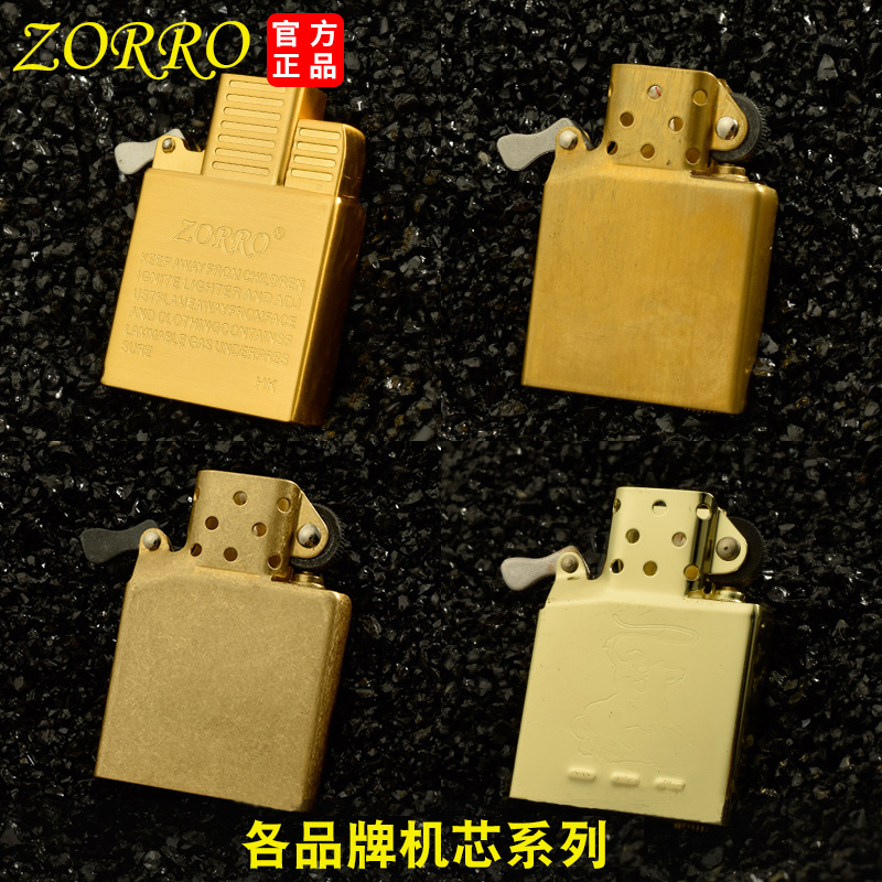 Zorro 902 old grinding wheel l - Lighter Insert Zippo 评论和价格