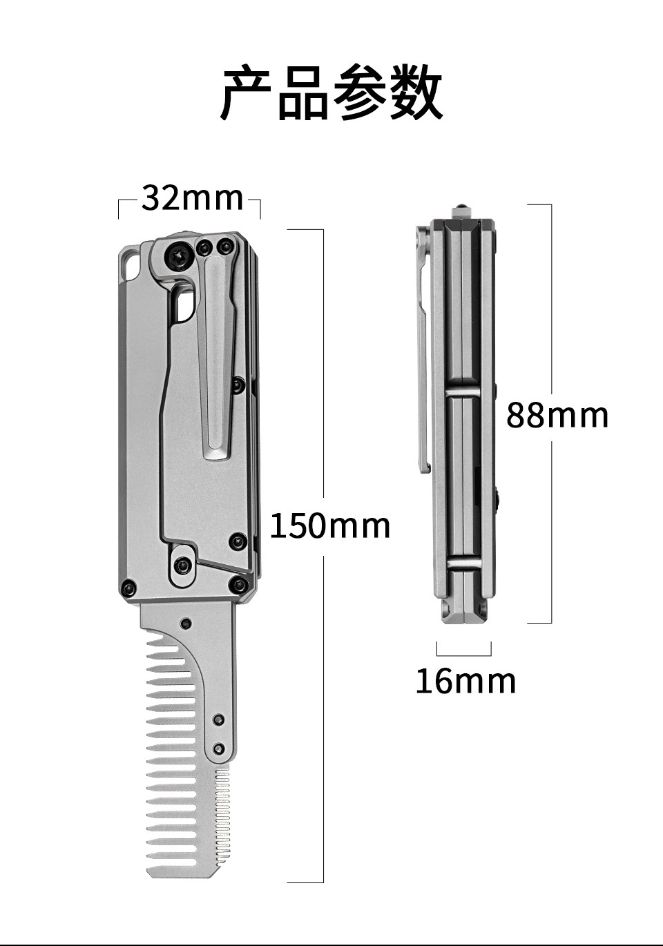 TC4 Titanium Alloy Multifuncti - Comb Pocket Titanium 评论和价格